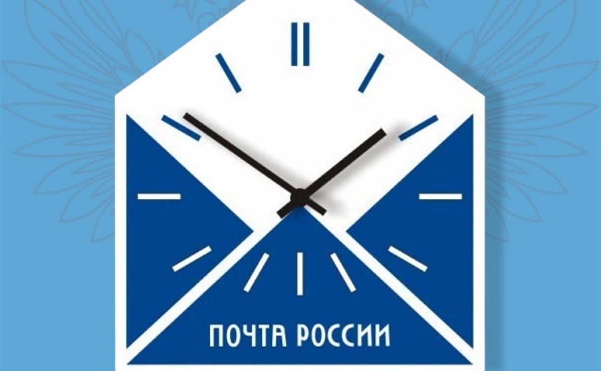 режим работы отделений почтовой связи в период с 28 декабря 2024 года по 08 января 2025 года.