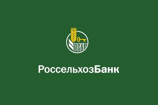 Курский филиал АО &quot;Россельхозбанк&quot; оказывает всестороннюю помощь и рассматривает каждое обращение в индивидуапъном порядке, для пострадавших в условиях ЧС и КТО, действующих в Курской области.