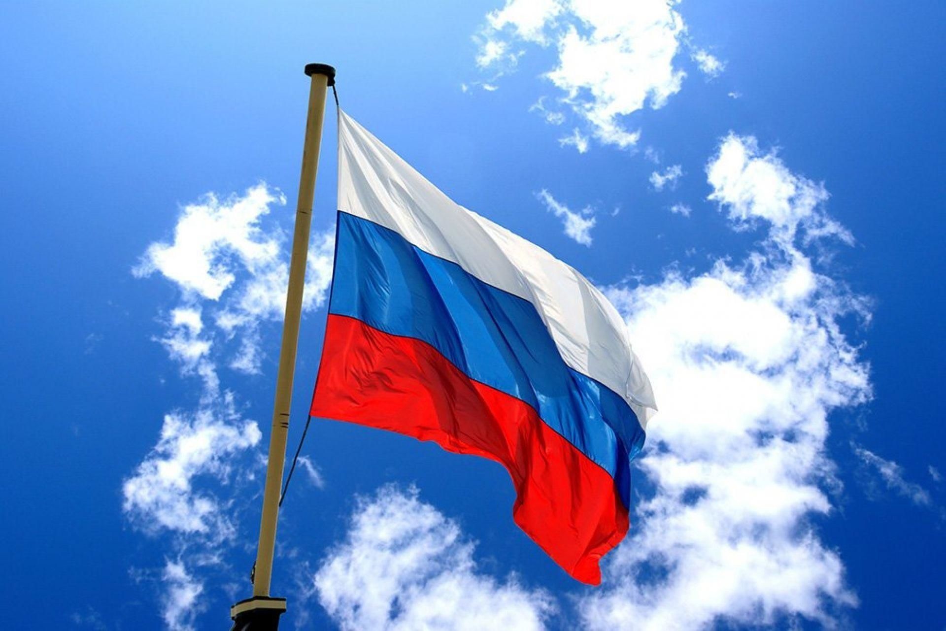 Поздравление с Днем Государственного флага Российской Федерации.
