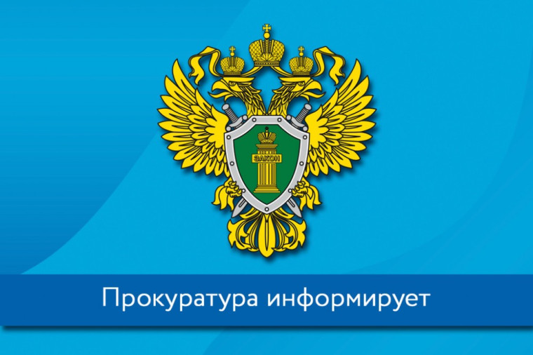 С 1 сентября 2025 г. обновляются правила охраны подземных водных объектов.