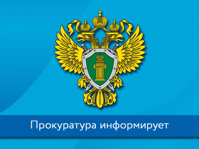 Прокуратура направила в суд уголовное дело о противоправных действиях в отношении сотрудника полиции.