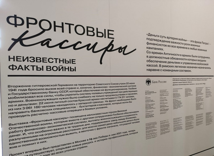 Курянам расскажут о неизвестных историях Победы.