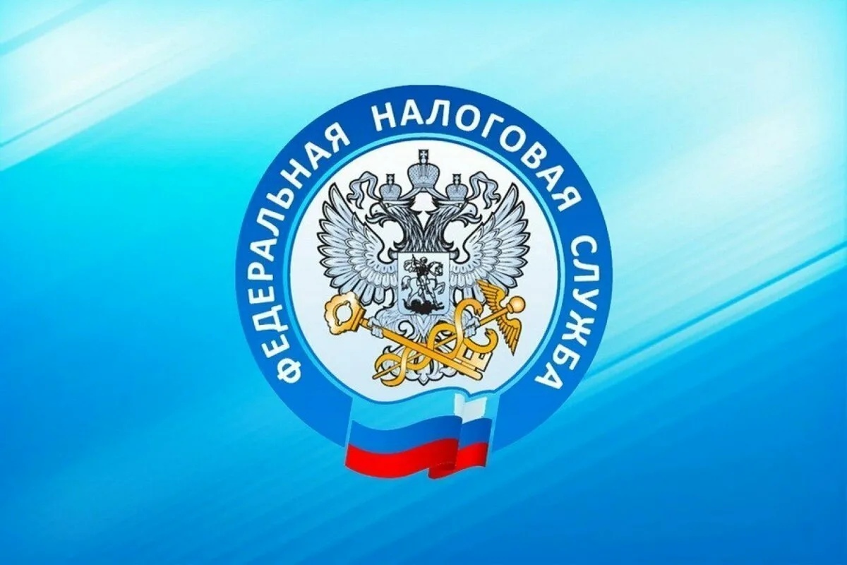 ИФНС России №5 по Курской области сообщает.