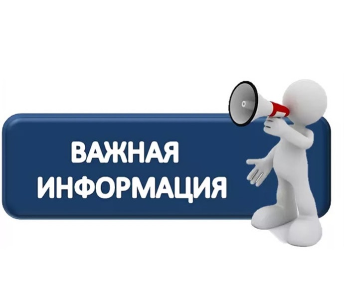 ПАМЯТКА для граждан ДНР и ЛНР, пребывающих на территорию Российской Федерации.