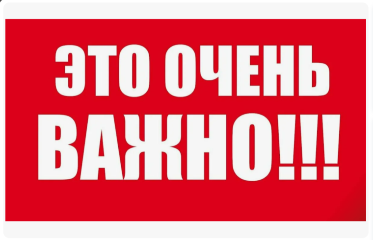 Внимание жители Октябрьского района!. Внимание жители Октябрьского района!.