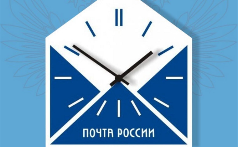 режим работы отделений почтовой связи в период с 28 декабря 2024 года по 08 января 2025 года. режим работы отделений почтовой связи в период с 28 декабря 2024 года по 08 января 2025 года.