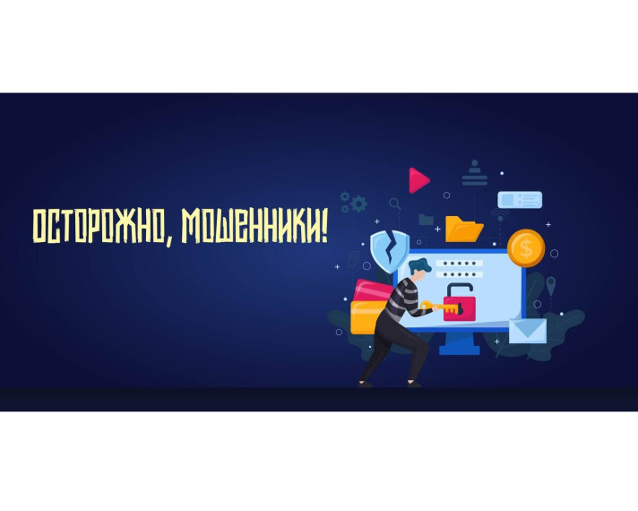 Филиал «Курскэнерго» предупреждает об участившихся случаях мошенничества в отношении потребителей электроэнергии. Филиал «Курскэнерго» предупреждает об участившихся случаях мошенничества в отношении потребителей электроэнергии.