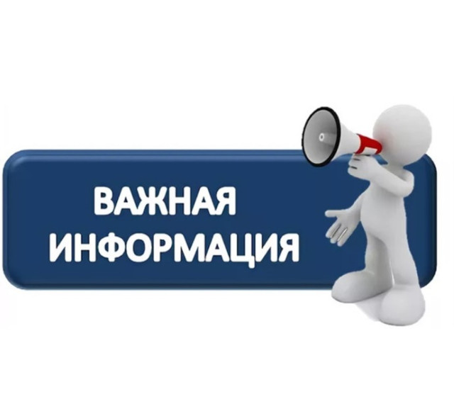 ПАМЯТКА для граждан ДНР и ЛНР, пребывающих на территорию Российской Федерации. ПАМЯТКА для граждан ДНР и ЛНР, пребывающих на территорию Российской Федерации.