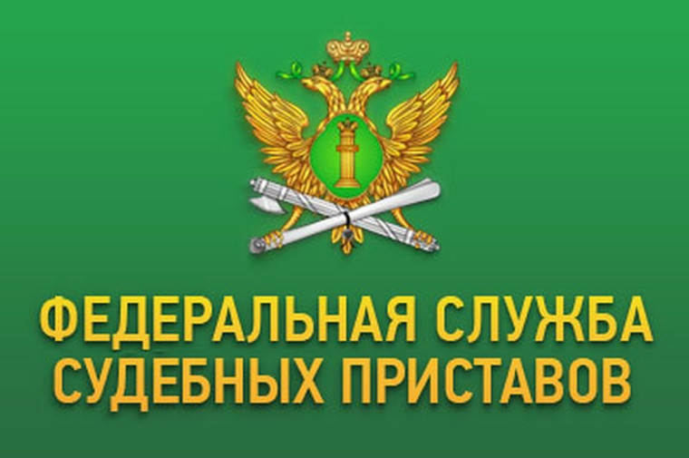 УФССП России по Курской области приглашает на службу. УФССП России по Курской области приглашает на службу.
