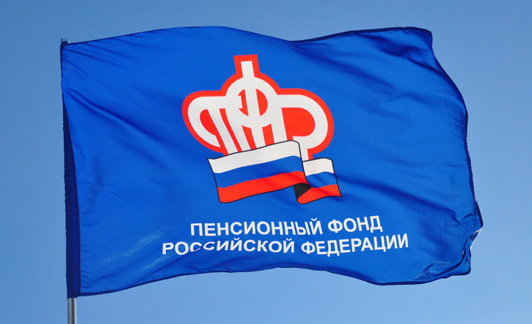 В Курской области Пенсионный фонд принял 7,4 тыс. заявлений о выборе формы получения набора социальн. В Курской области Пенсионный фонд принял 7,4 тыс. заявлений о выборе формы получения набора социальн.