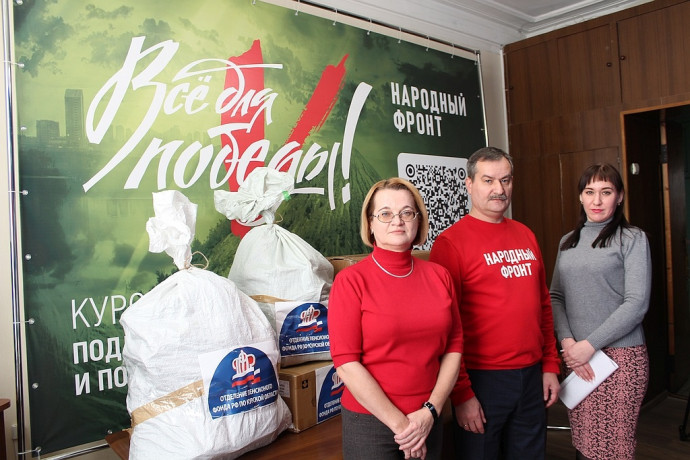 Представители Отделения ПФР по Курской области передали Народному фронту помощь для военнослужащих. Представители Отделения ПФР по Курской области передали Народному фронту помощь для военнослужащих.